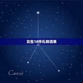 女生18件礼物清单，怎么送女朋友礼物 送给女朋友得18件礼物