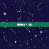 属鸡的猴年运势，2016年属鸡人的全年运势