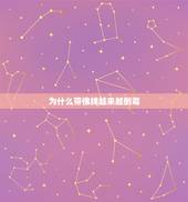 为什么带佛牌越来越倒霉，网上说戴佛牌，可以改运势，可信吗？