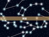 今年双子座的运势怎么样(双子座多元化发展财运亨通)