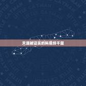 天涯被证实的料易烊千玺，易烊千玺三人竟分别签了公司，你猜到他们签的公司