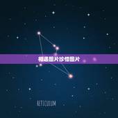 相遇图片珍惜图片，有没有两个人相遇的图片