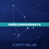 鸡和猴是父和母的关系属相合不合，鸡和猴属相不合么