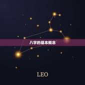 测试两个人的婚姻八字(如何预测婚姻是否美满)