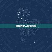 属猴的女人特别厉害，属猴女一生的命运