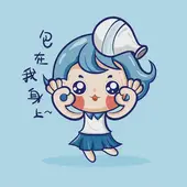 紫薇星座今日运势全解析：2025年2月9日行动指南