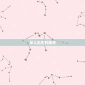 早上出生的属虎，属虎早上出生的，有什么好处，有什么坏处