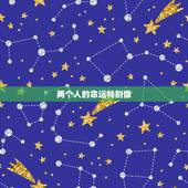 两个人的命运特别像，韩国有有一部电影讲的是两个人的命运很相似，请问叫什