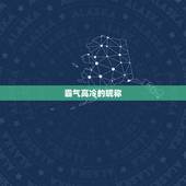 霸气高冷的昵称，高冷霸气网名