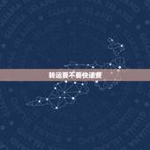 转运要不要快递费，快递途中转运要加费吗