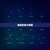 相遇的缘分美图，缘份、相遇、相处、珍惜、理解、宽容、感恩、有你这样带字