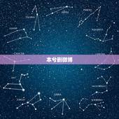 本兮删微博，还好我手快，报道说本兮死了，是真的吗？但在她的微博又有很多