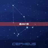 透2021年，预计2021年猪价向下走，这样预测的原因是什么？