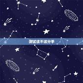 测试该不该分手，该不该分手测试