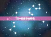 烧一整把香的香谱，烧香怎么看香头，烧香怎么看香头大把香，看香头大图