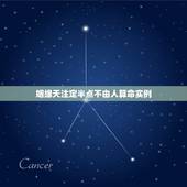 姻缘天注定半点不由人算命实例，人在江湖身不由己！缘分天注定半点不由人！