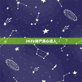2022待产真心送人，待产室家人可以进去陪吗？