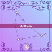小日历app，小米手机日历功能现在越来越不好用了。有新的日历APP推荐