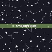 九个最准怀女孩征兆，经过“227”时间后的肖战，为何有了退圈的征兆？