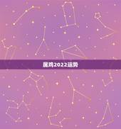 属鸡2022运势，1969年属鸡2021年每月运势