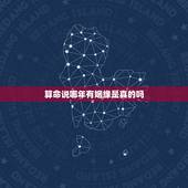 算命说哪年有姻缘是真的吗，好几个算命算姻缘都说我明年会结婚应该相信吗？