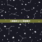 清晰的七十二香谱图片，谁有观世音72香谱图，要清晰的，感谢