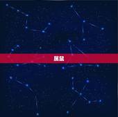 女蛇和什么属相最合适(寻找配对)