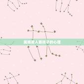 离婚男人要孩子的心理，离婚时男人要孩子说明什么