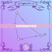 虎的属相婚配对照表，生肖虎跟什么最配，属虎的属相婚配表