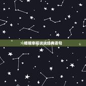 婚姻幸福说说经典语句，祝婚姻幸福的句子