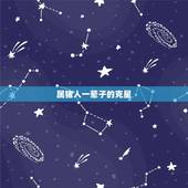 什么婚姻属于上等婚姻，什么是上等婚姻