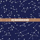 老公坚持离婚怎样挽回，老公离婚态度坚决怎样挽回