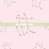 庚子年属蛇人运势，1977属蛇人2022 运气