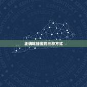 正确吃蜂蜜的三种方式，蜂蜜的正确吃法