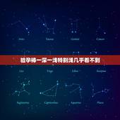 验孕棒一深一浅特别浅几乎看不到，用大卫验孕棒测出的结果一深一浅，浅到几