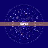 水瓶男有了新欢对前任(如何处理感情的过渡期)