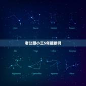 老公跟小三5年能断吗，老公和小三三年情能断吗？