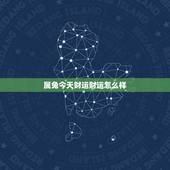 属兔今天财运财运怎么样，1975年属兔2022 年运势