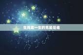 生肖龙一生的克星是谁，生肖龙是牛的克星吗