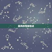 属鸡的婚配对象男(如何选择)