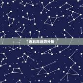 近五年运势分析，运势分析