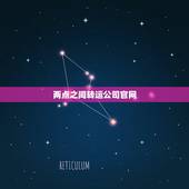 两点之间转运公司官网，哪里可以买到Eucerin优色林正品？