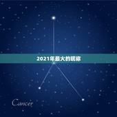 2021年最火的昵称，2021年抖音火爆女生昵称有哪些？