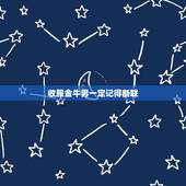 收服金牛男一定记得断联，请问一下金牛座男生都是回短信慢，或是不爱回信息