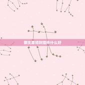 做生意招财摆件什么好，家里可以放哪些招财风水摆件才比较招财呢？