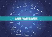 生肖猴和生肖猴的婚配，属猴的和什么属相最配 属猴的属相婚配表