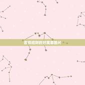 吉祥招财的好寓意图片，招财的吉祥物有哪些