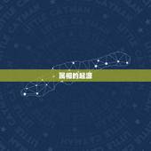 十二生肖按什么时间算(如何确定你的属相)