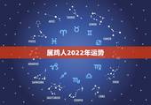 属鸡人2022年运势，1969年出生的属鸡的人2023年运程1969年
