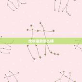 虎年运势怎么样 虎年出生的人今年财运如何